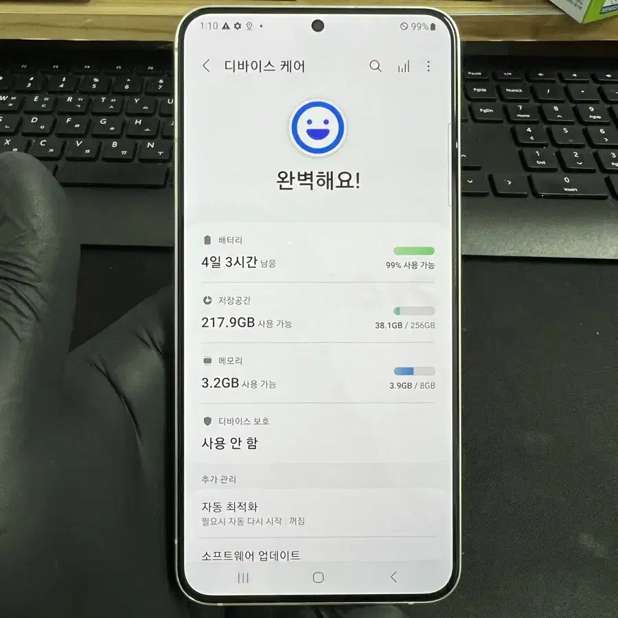 갤럭시S22플러스 256G 화이트 S급!