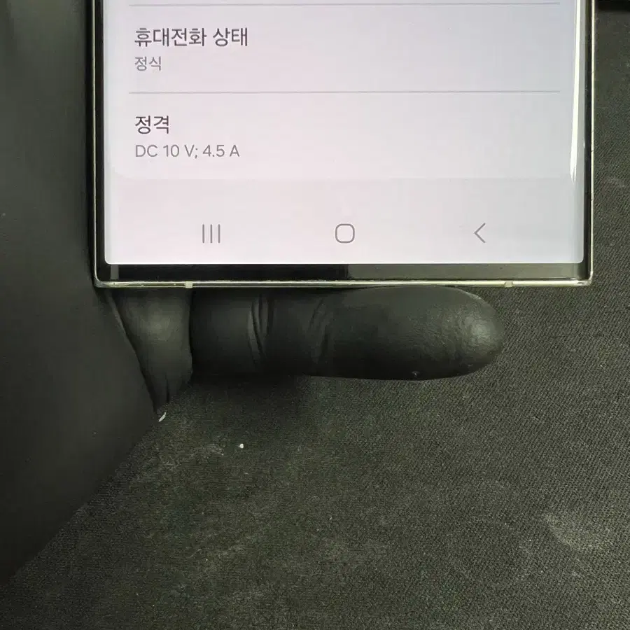 갤럭시S23울트라 256G 크림 S급!