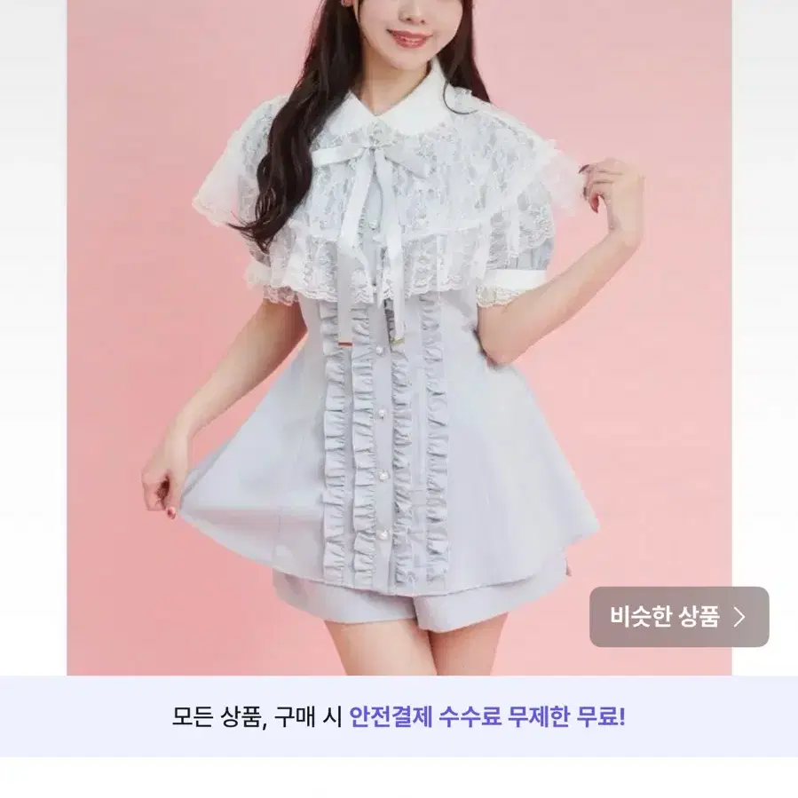 시크릿허니 미즈이로 반팔 셋업 정품 텍달린 새상품 급처합니다!