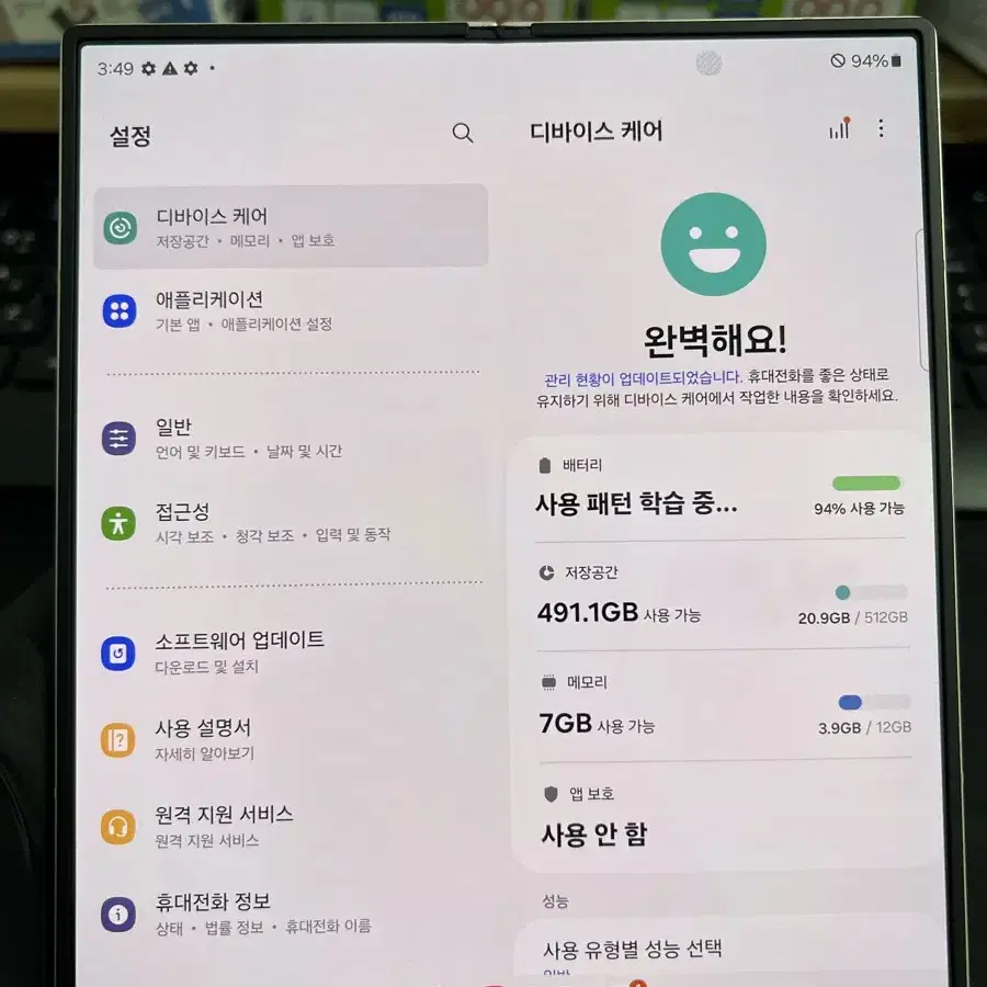 갤럭시Z폴드6 512G 라이트핑크 S급!