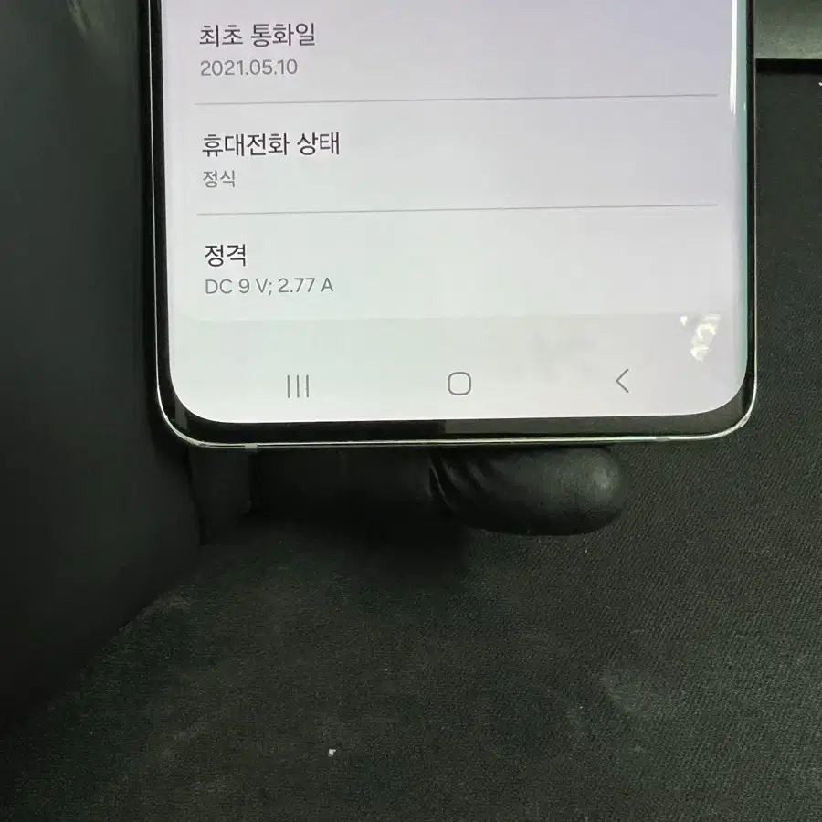 갤럭시S21울트라 256G 실버 S급!