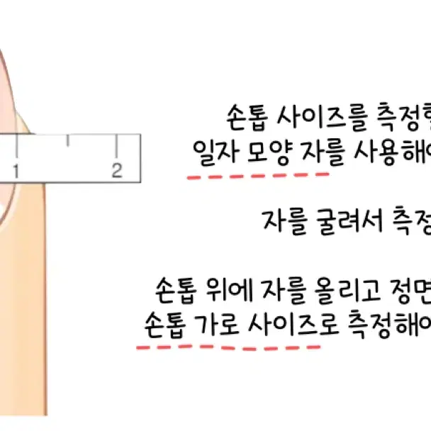 오로라스톤 수제네일팁