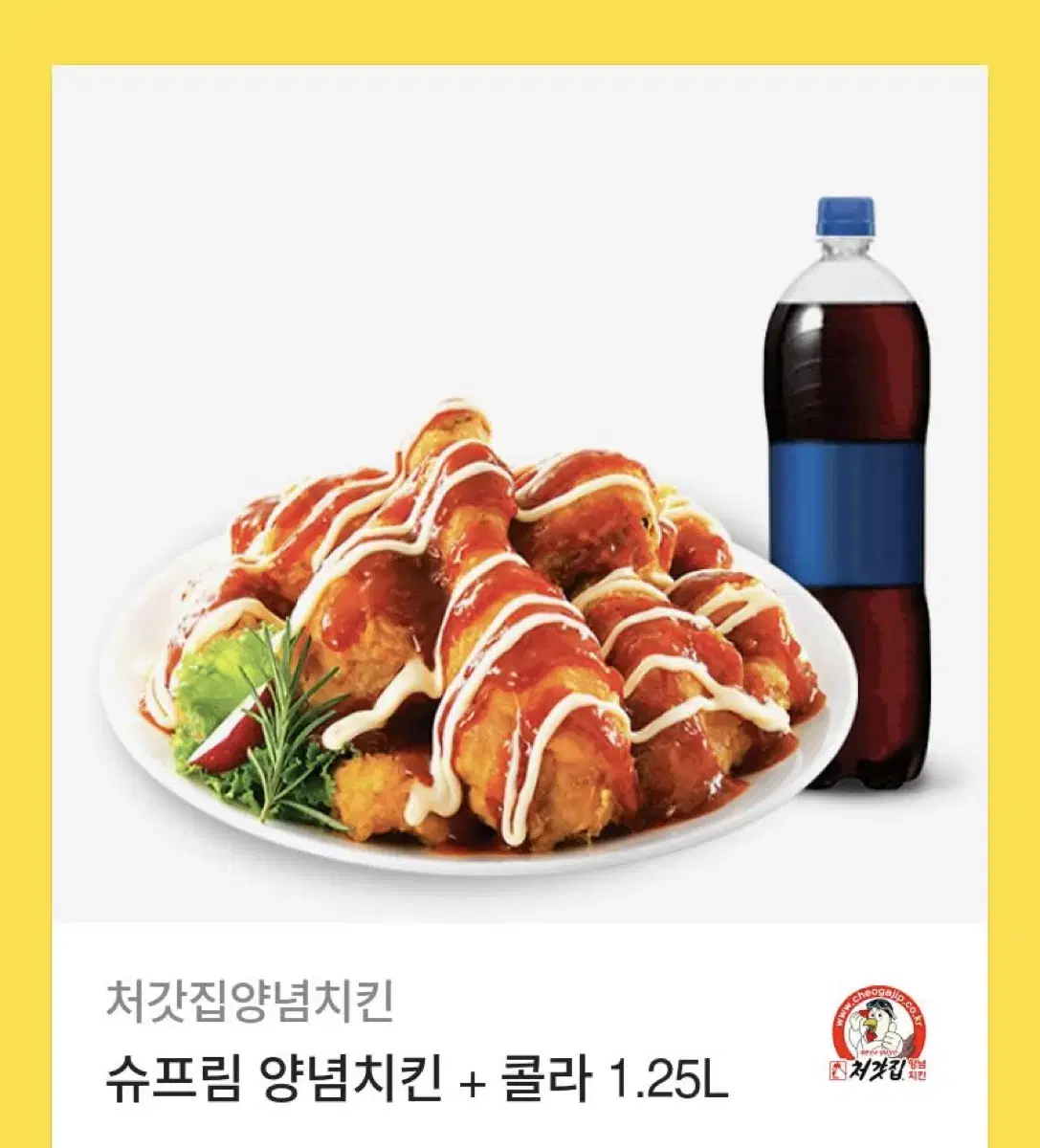 처갓집양념치킨 슈프림 양념치킨 + 콜라 1.25L