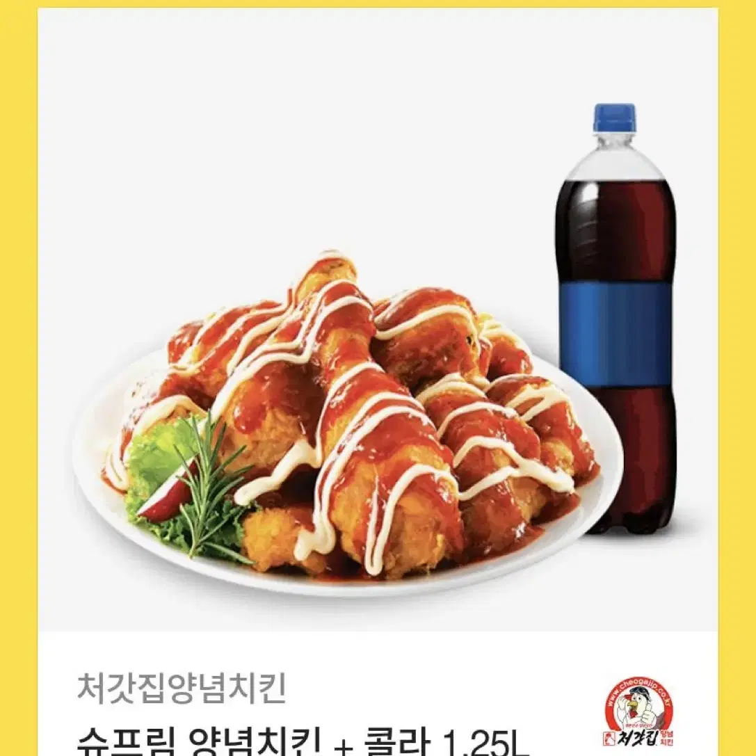 처갓집양념치킨 슈프림 양념치킨 + 콜라 1.25L