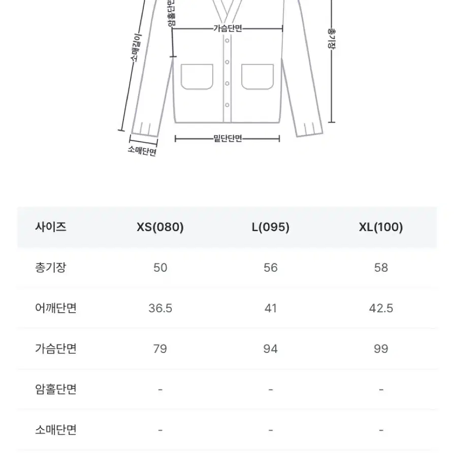 스파오 라운드넥 카디건 멜란지그레이 가디건 여성 여자 옷 벼룩 중고 판매