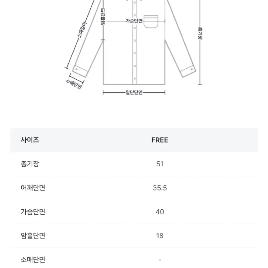 애니원모어 리모즈 반팔 카라 스판 셔츠 스카이블루 프리사이즈