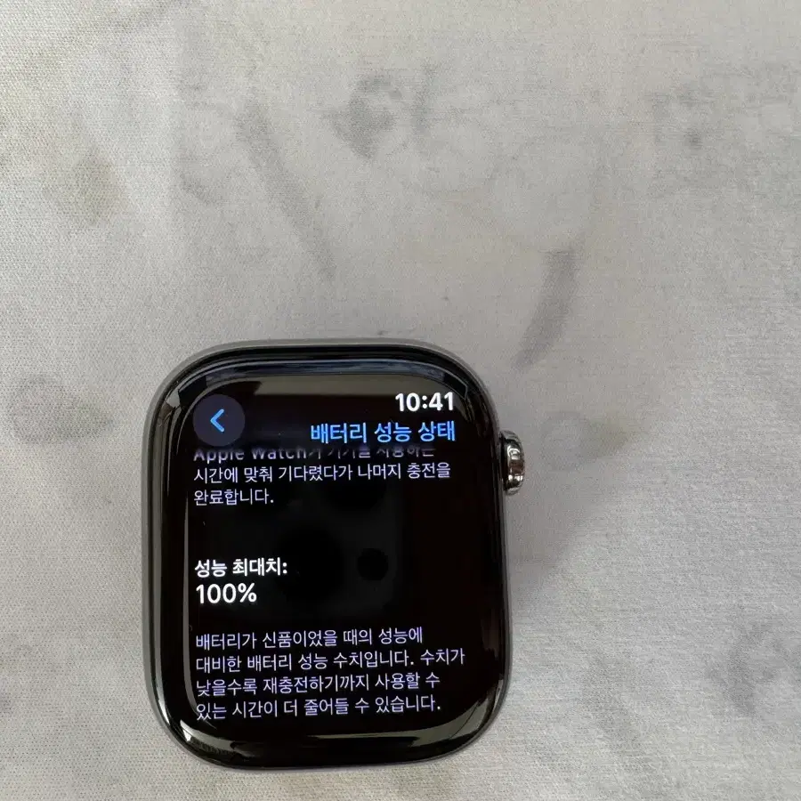 애플워치10 GPS + Cellular, 46mm 내추럴 티타늄, 잉크