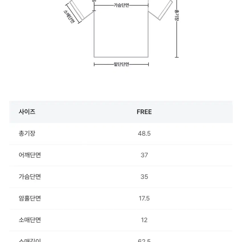 데일리쥬 켐지 스냅 버튼 유넥 긴팔 티셔츠 롱슬리브 에이블리 지그재그