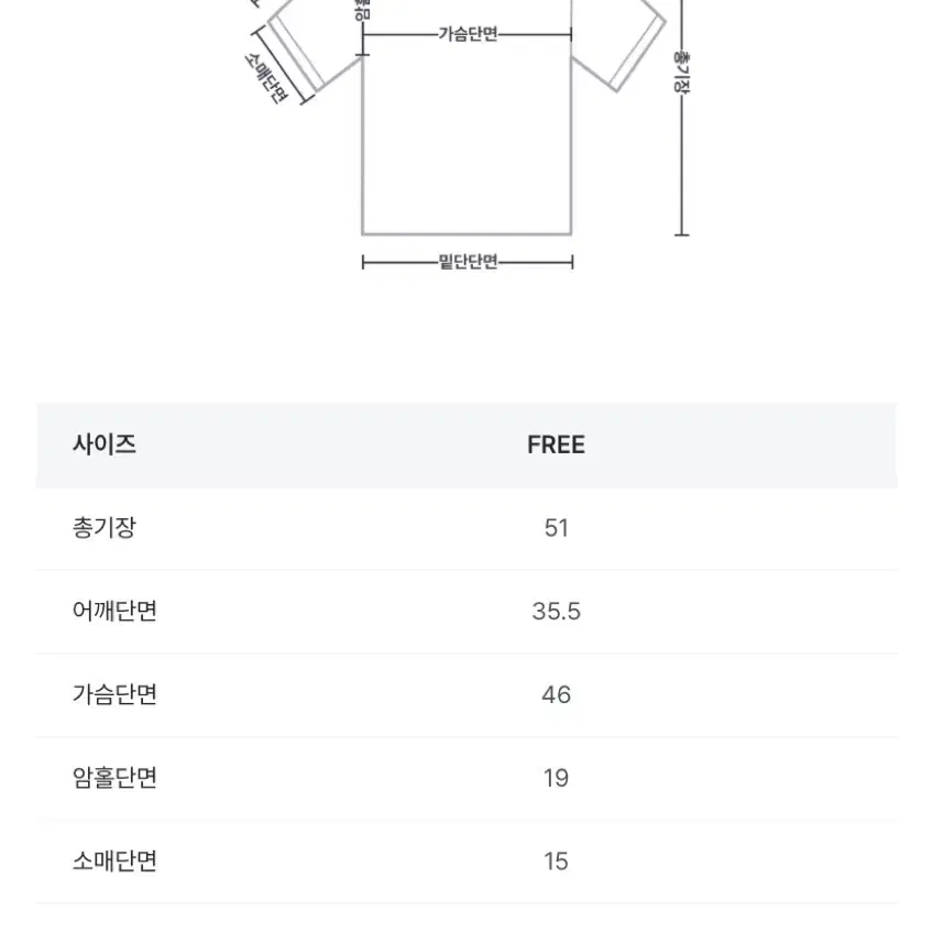 데일리쥬 죠이 레이어드 골지 라운드 긴팔 티셔츠 롱슬리브 에이블리