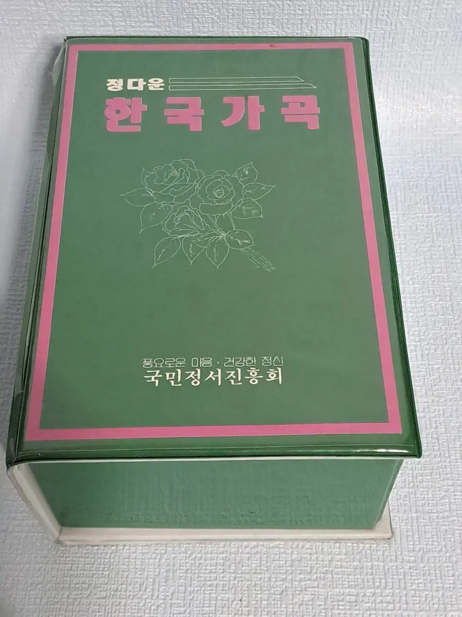 근대사 [ 한국가곡 ] 카세트테이프 / 레트로 음반