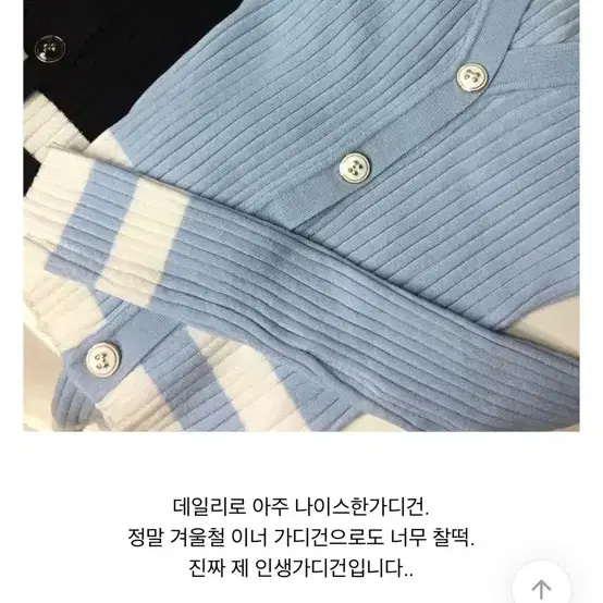 고퀄 승무원 가디건 홀복 수입의류