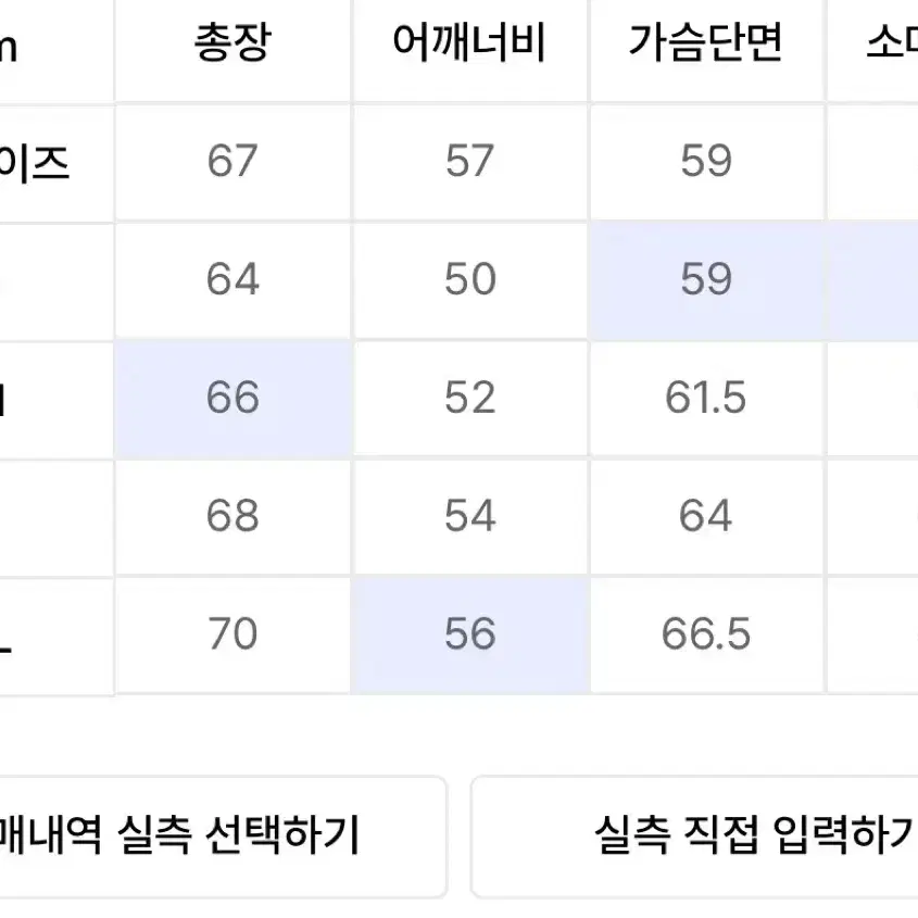 디스이즈네버댓 니트 후드