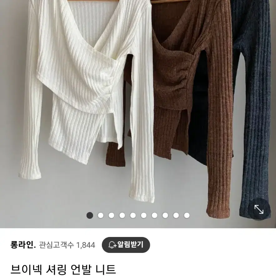 [50% 할인] 브이넥 셔링 언발 니트