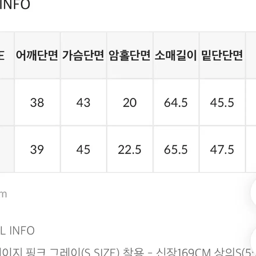 블랙업 하이테 스트라이프 셔츠 M 새상품 팔아요