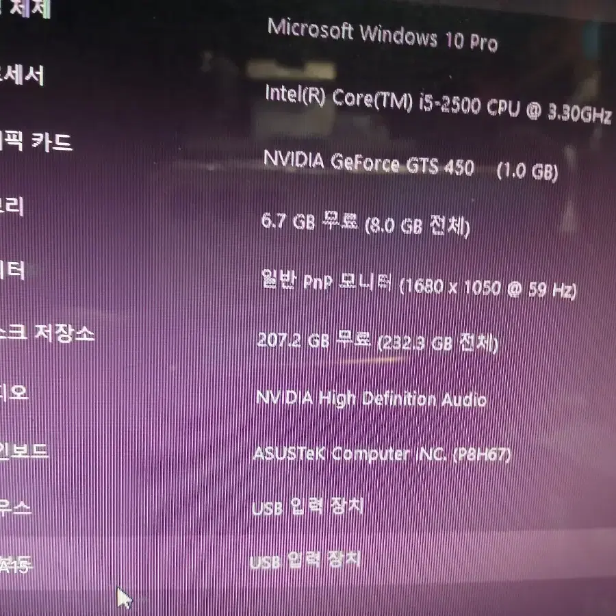 i5 2500  컴퓨터본체