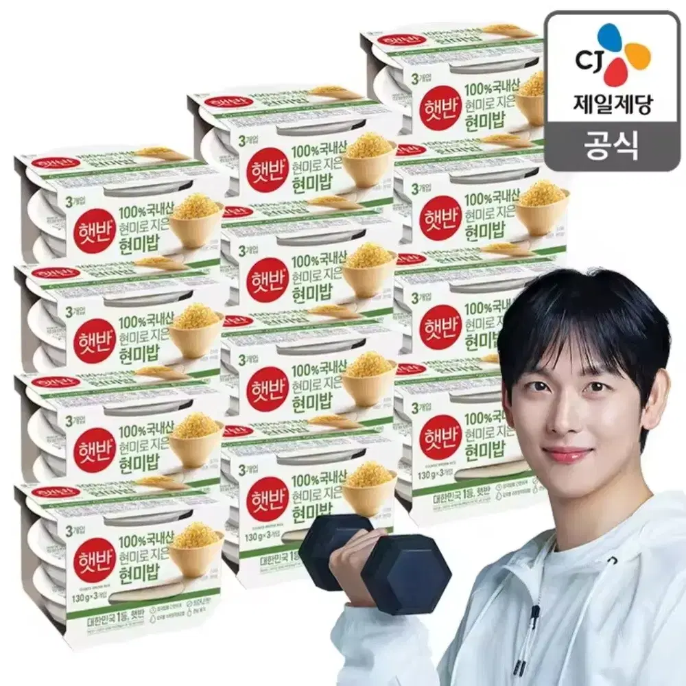 100%현미밥. 130g,36팩  (무료배송 )