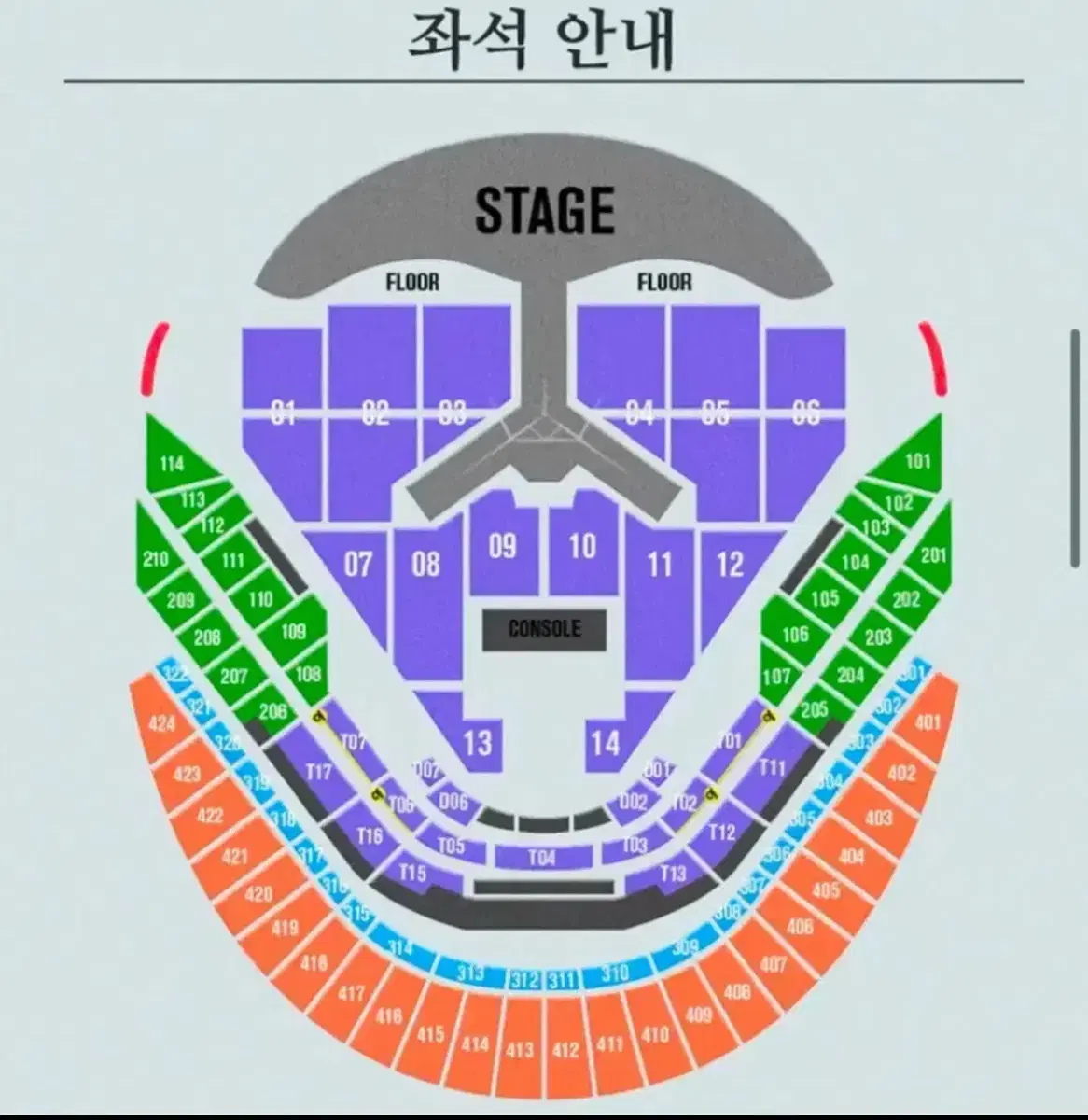 임영웅 리사이클 1/4 막콘 1구역 2연석- 6열, 7열