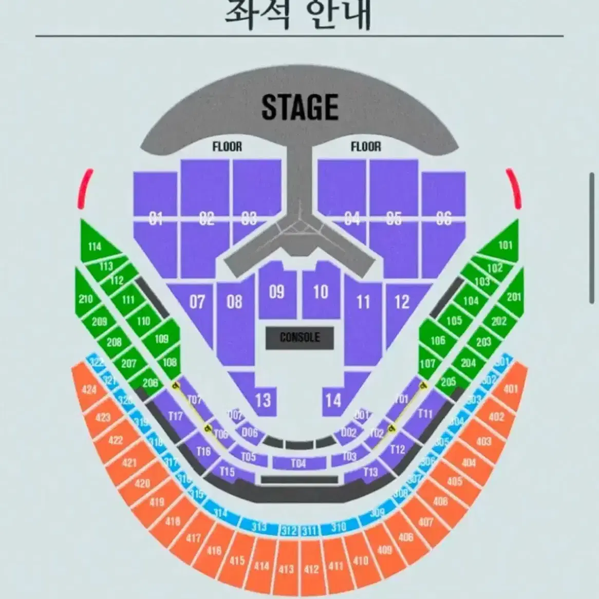 임영웅 리사이클 1/4 막콘 1구역 2연석- 6열, 7열