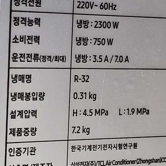 24년형삼성벽걸ㅇ이에어컨