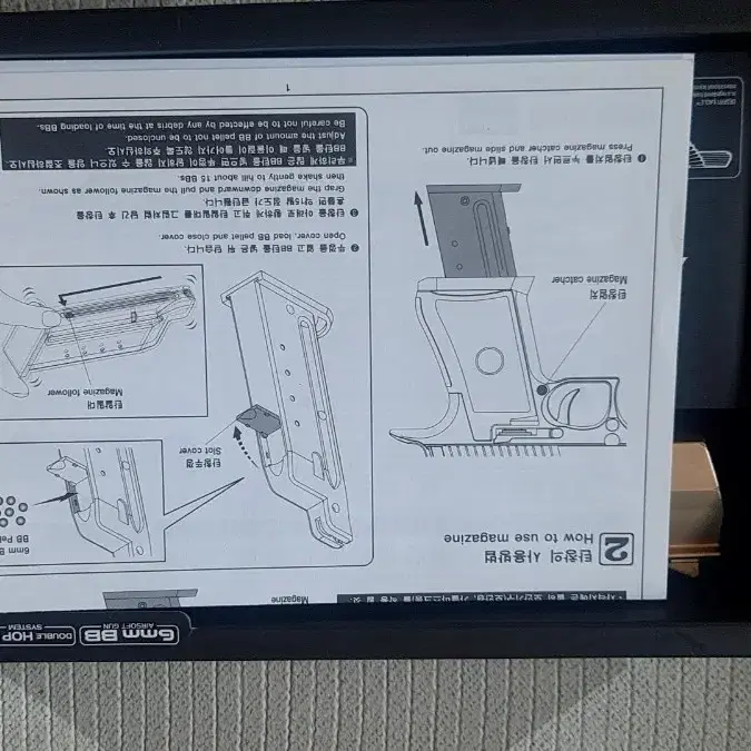 비비탄총