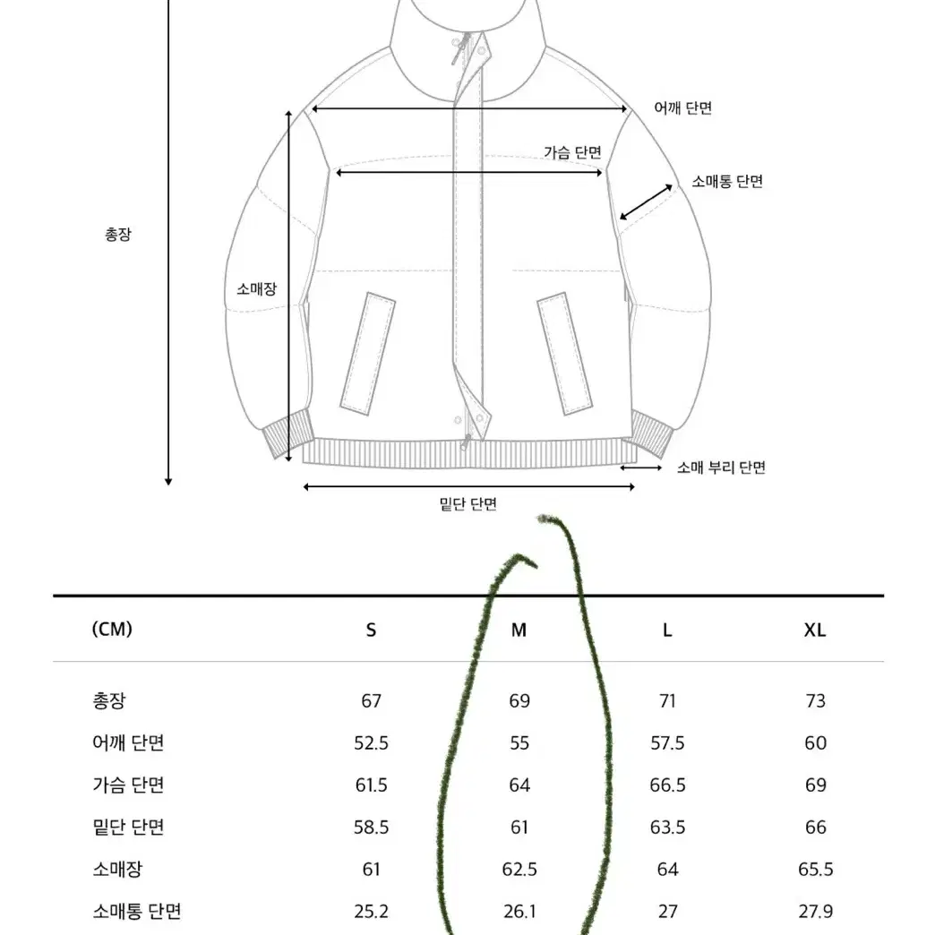 코드그라피 에센셜 덕다운 푸파 숏패딩 블랙