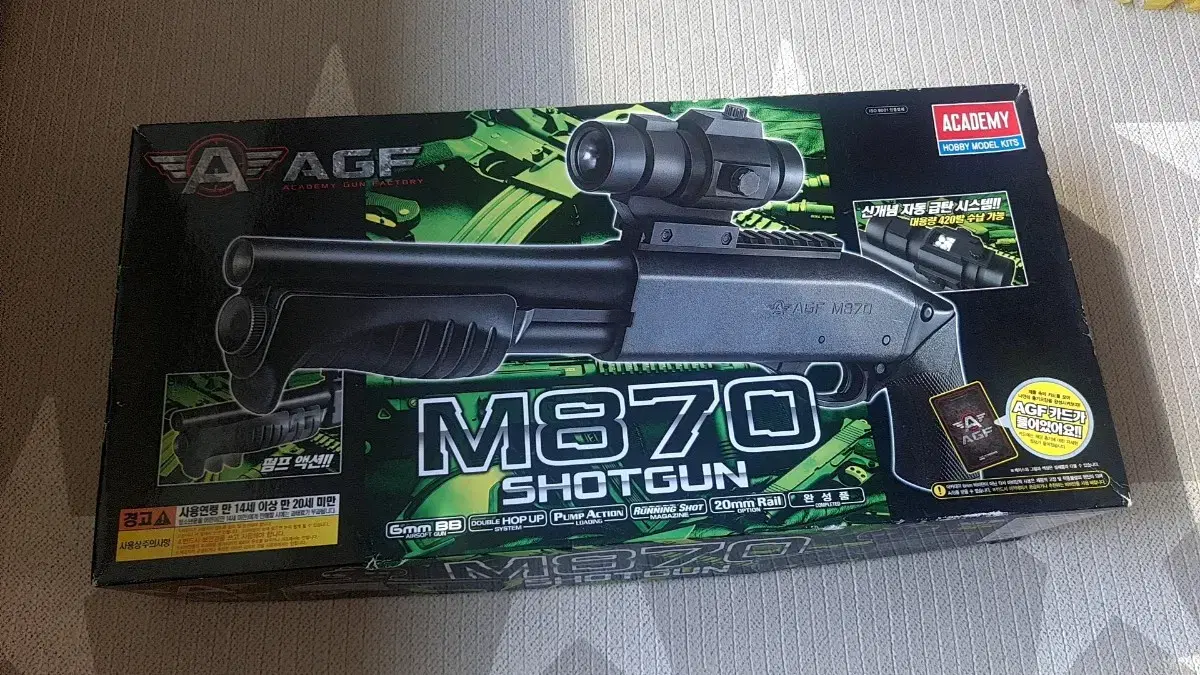 M8070샷건 비비탄총