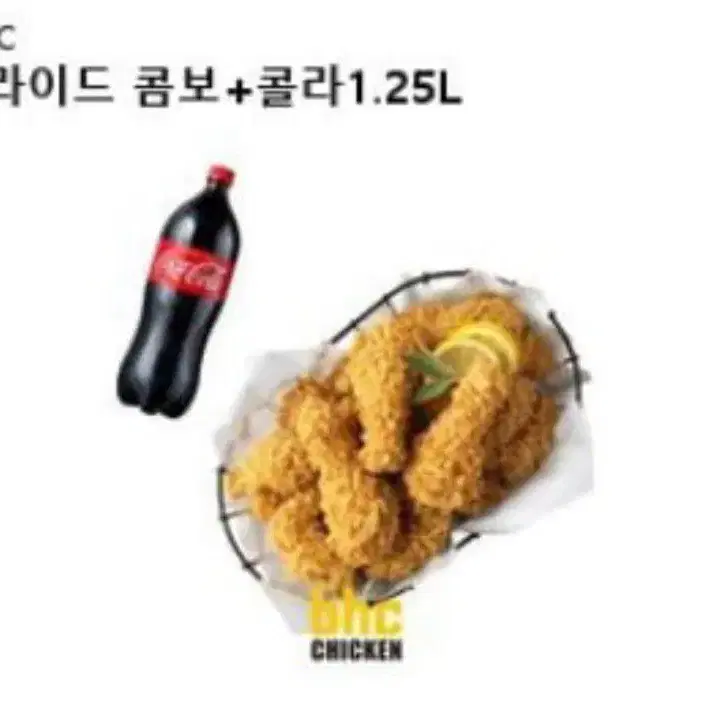 BHC 후라이드+콜라1.25L