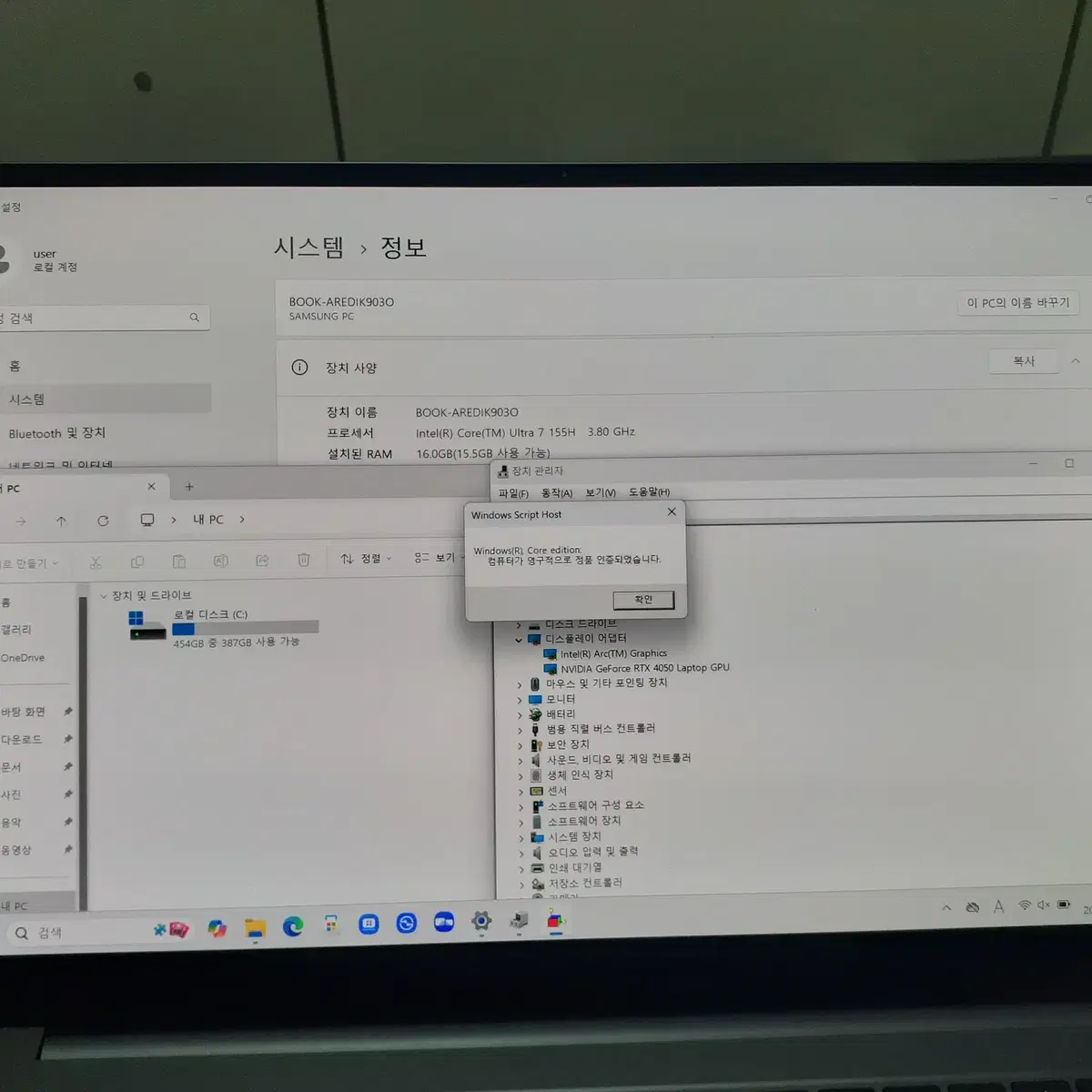 RTX4050외장그래픽 삼성갤럭시북4울트라 NTX961XGL-X02/C