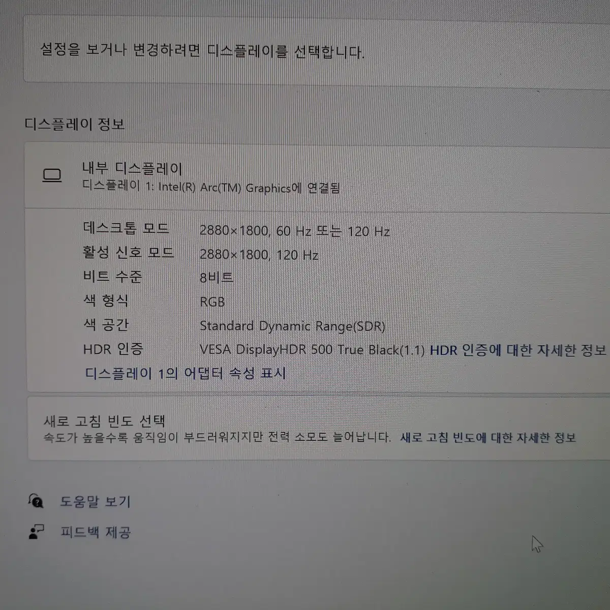 RTX4050외장그래픽 삼성갤럭시북4울트라 NTX961XGL-X02/C