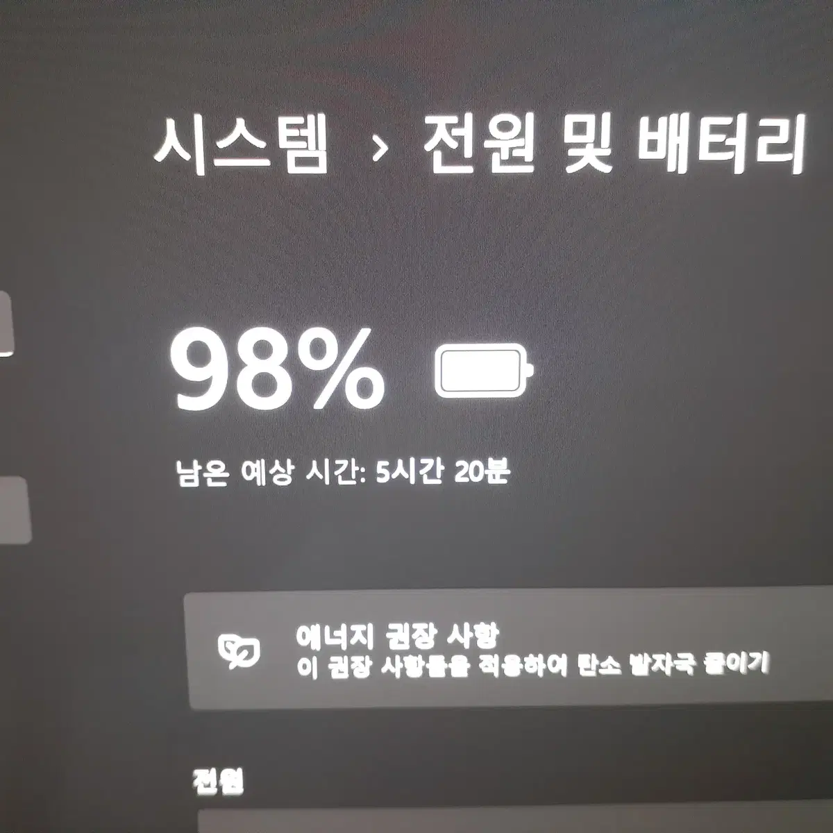 RTX4050외장그래픽 삼성갤럭시북4울트라 NTX961XGL-X02/C