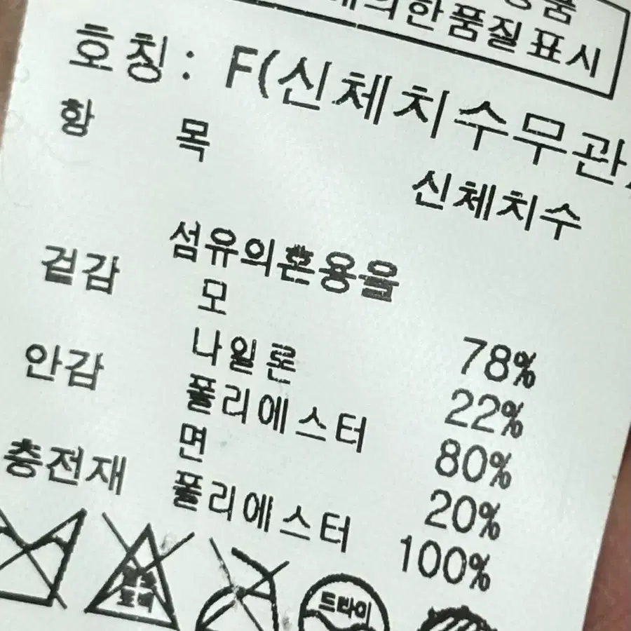 스튜디오톰보이 하이넥 니트패딩