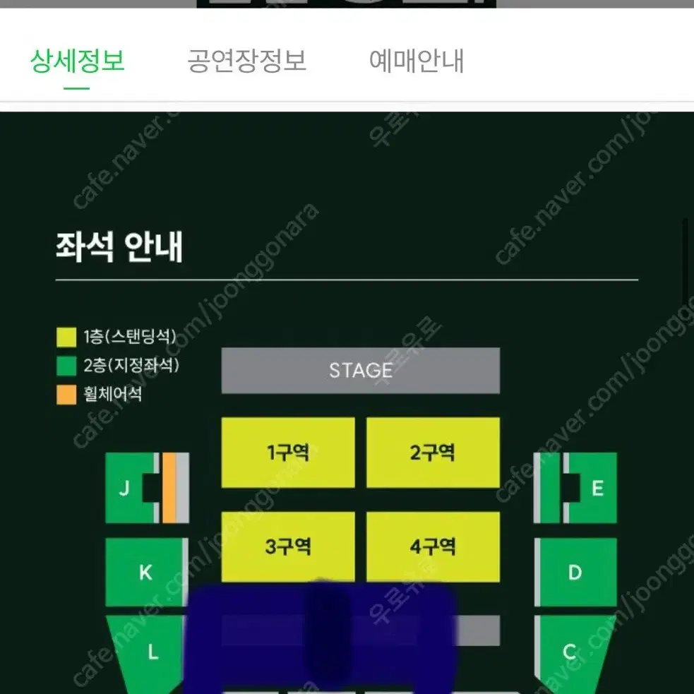 미세스 그린애플 2/15(토) 지정석N 2연석