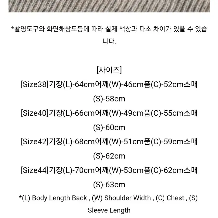 웨어하우스 스웻셔츠 판매해요.  Lot.403 hillside 40사이즈