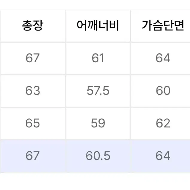 파르티멘토 바스티 자켓 차콜 L사이즈 판매합니다!!