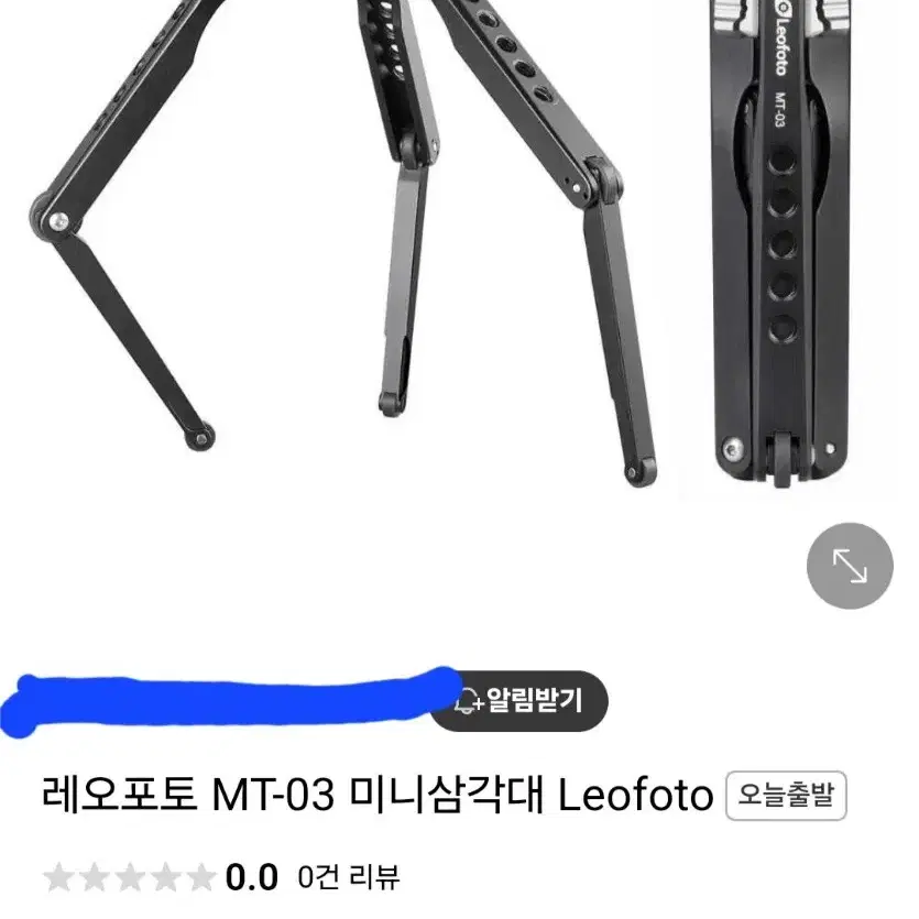 카메라삼각대