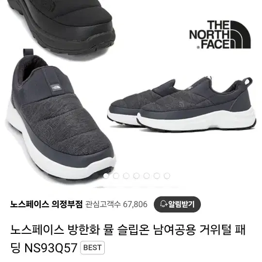 노스페이스 방한 구스 패딩화 뮬 슬립온 260