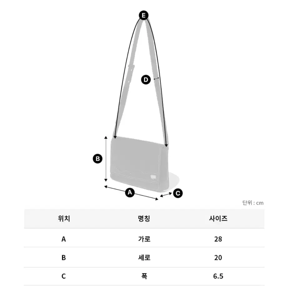 팔렛 크로스백 판매합니다!!!