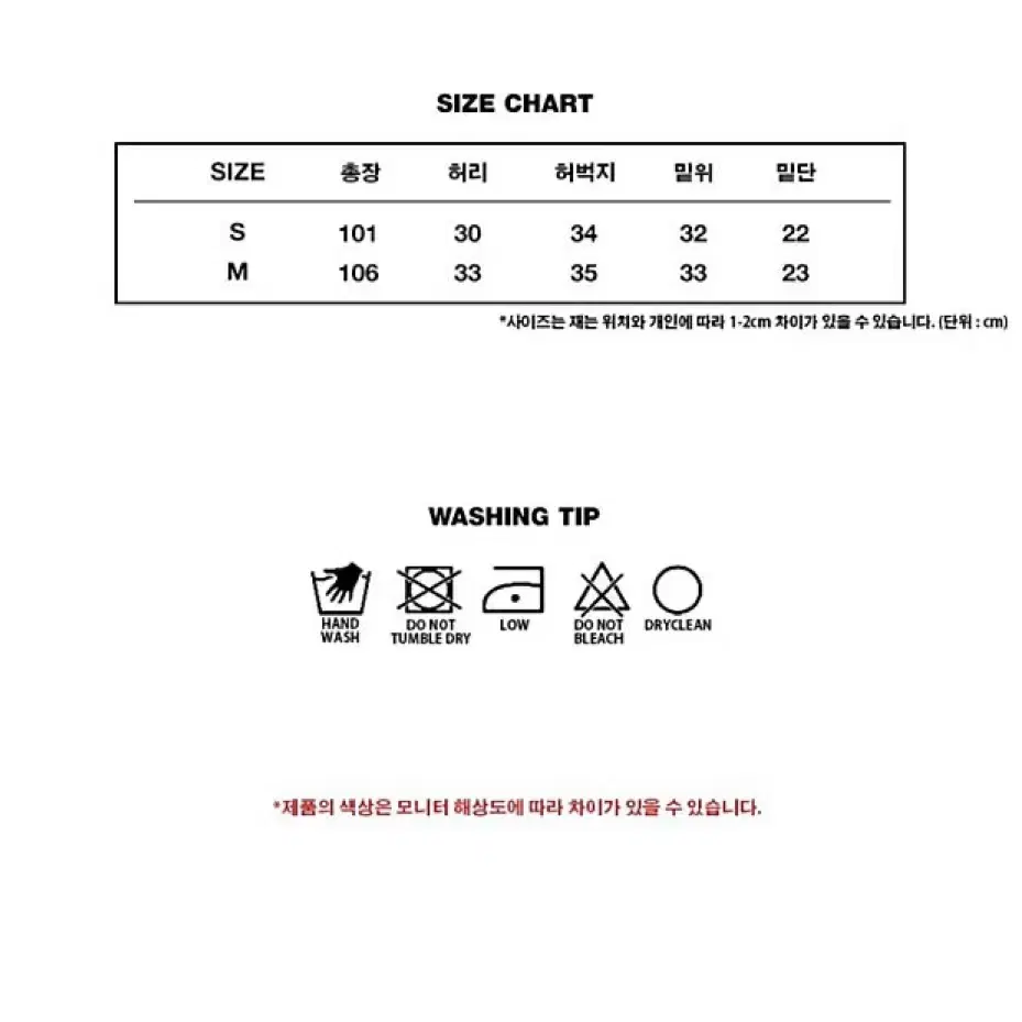 락케이크 하트패턴 2way 조거팬츠 블랙