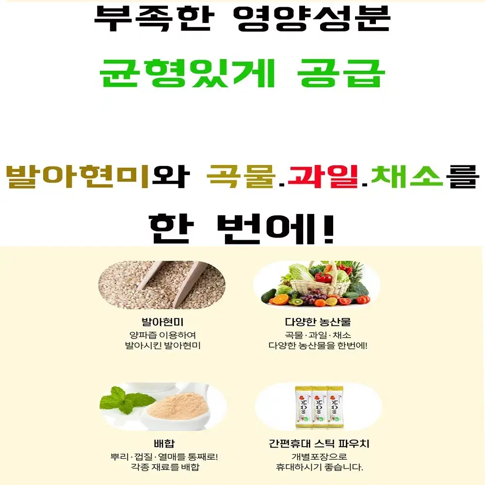 낫슈99 당뇨환자용영양조제식품