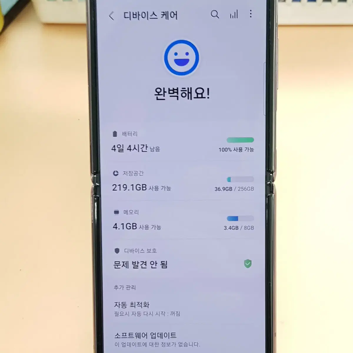 갤럭시 제트플립2세대 256G 브론즈(F707) 무잔상 판매합니다