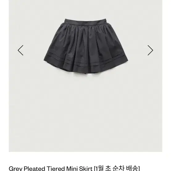 더바넷 스커트 Grey Pleated Tiered Mini Skirt