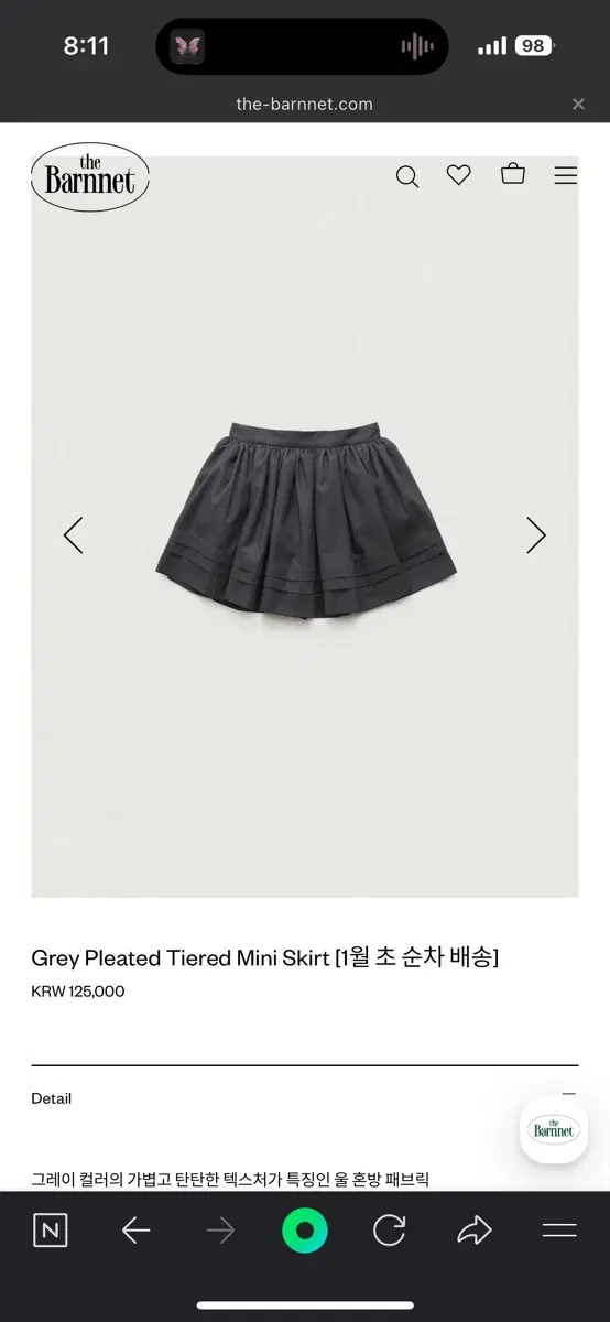 더바넷 스커트 Grey Pleated Tiered Mini Skirt