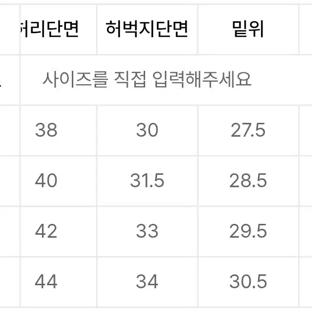 [32] 브랜디드 하이브리드 블루 데님 팬츠