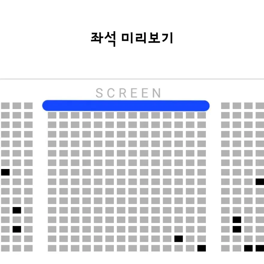 <월드타워> 26일 목 A열 2연석 하얼빈 무대인사