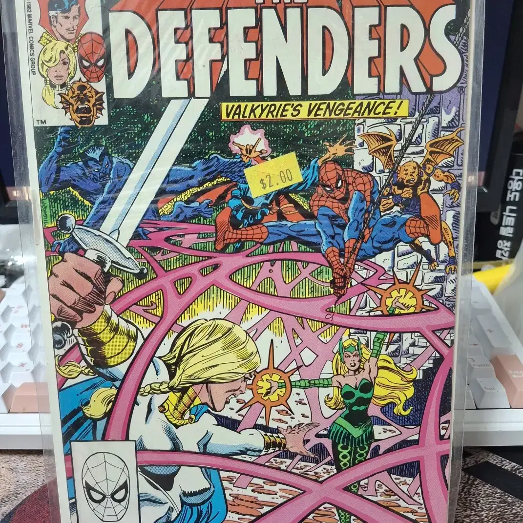 Defenders (1972) #109