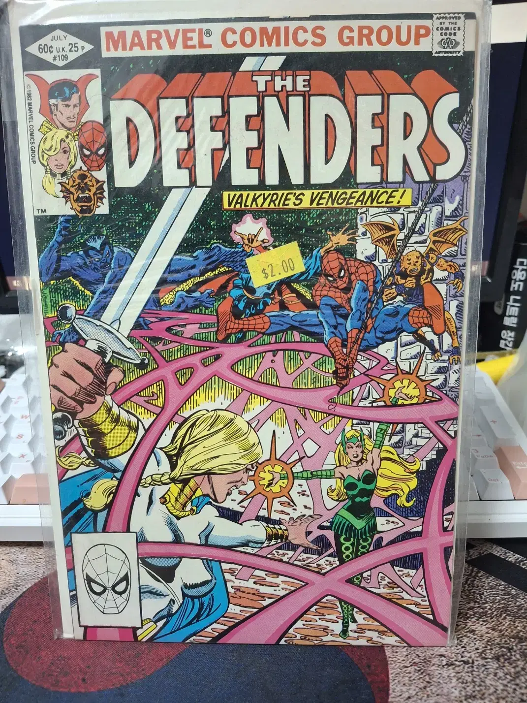 Defenders (1972) #109