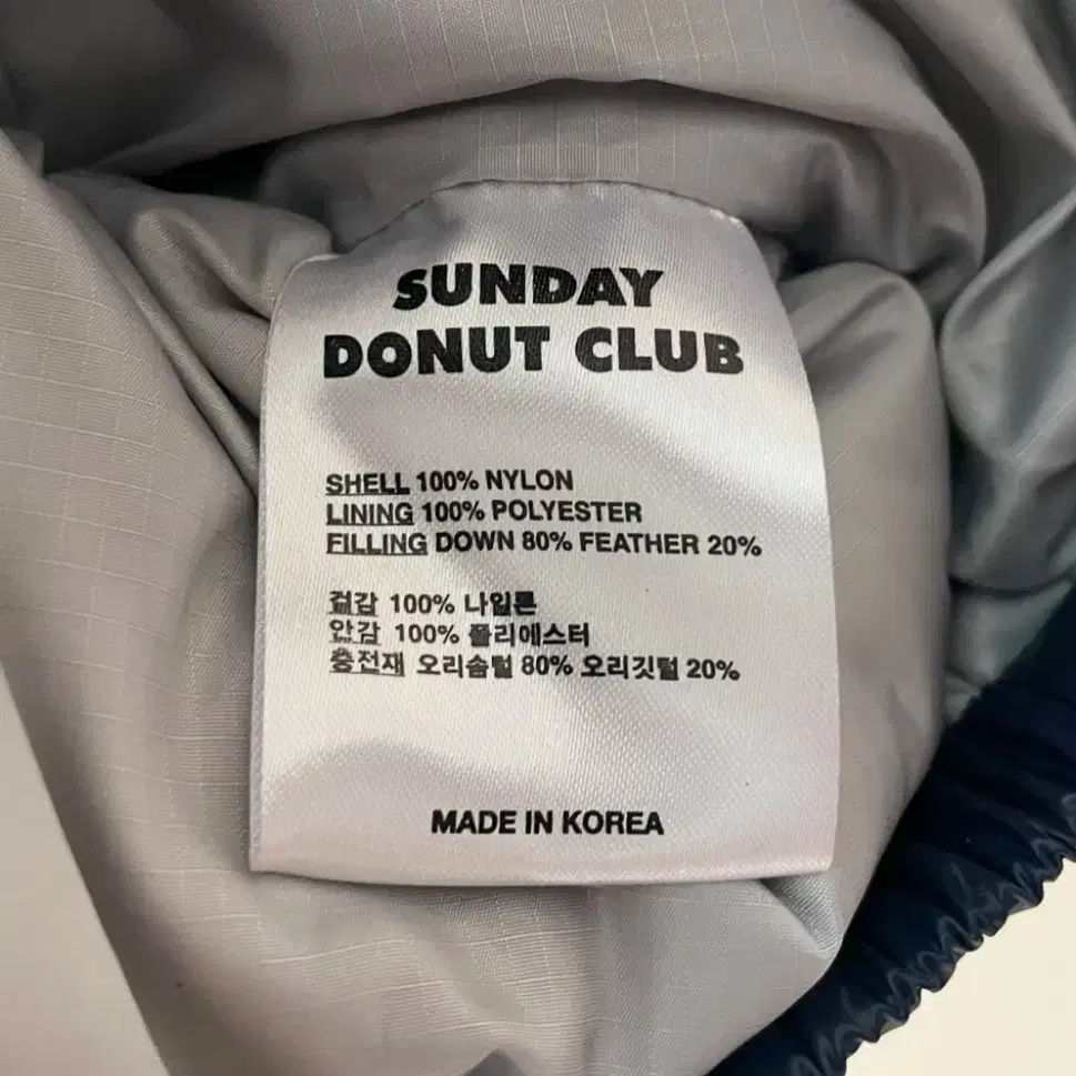 sunday donut club 덕다운 숏패딩