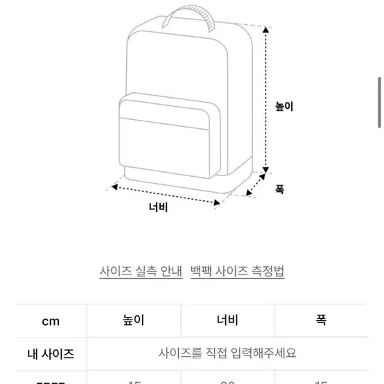 노이아고 백팩 블랙