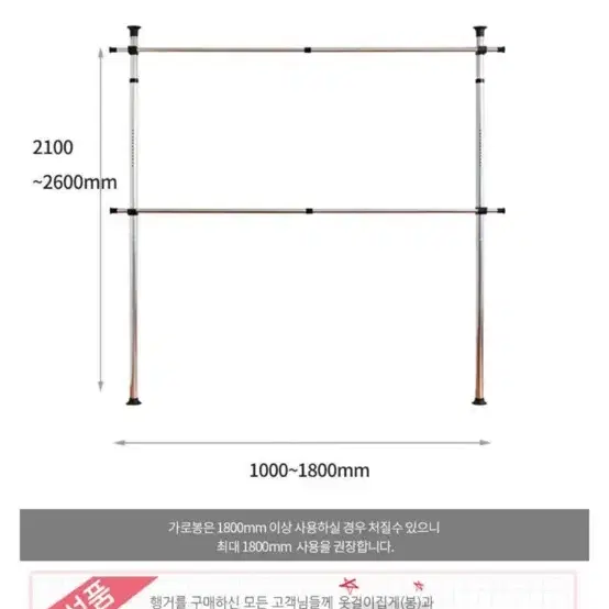 반디 올스텐 와이드 행거 2단