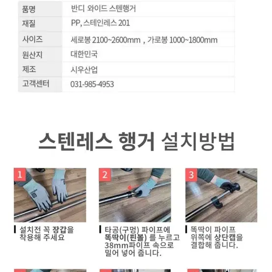 반디 올스텐 와이드 행거 2단